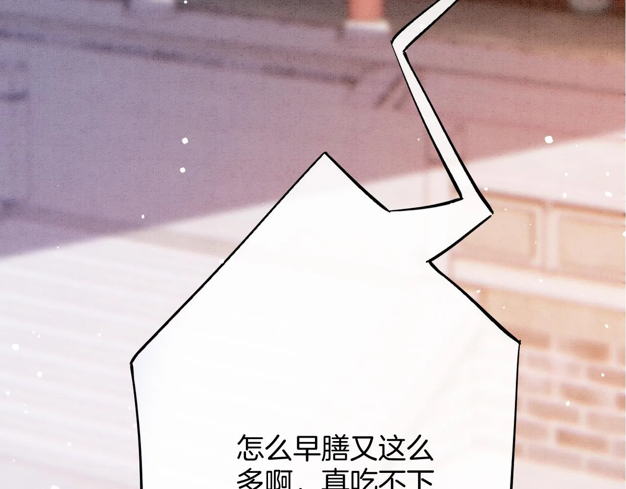 第45话 求生不得 求死不能 第70页