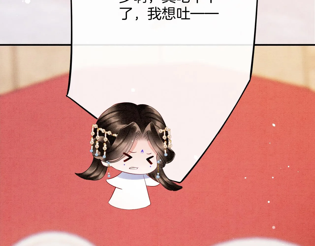 第45话 求生不得 求死不能 第71页