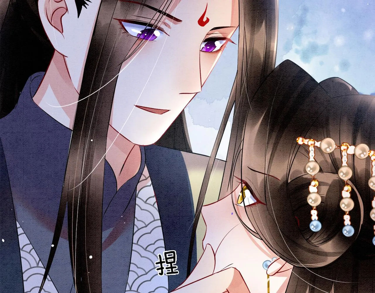 第45话 求生不得 求死不能 第93页