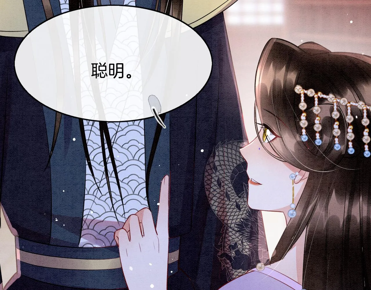 第45话 求生不得 求死不能 第115页