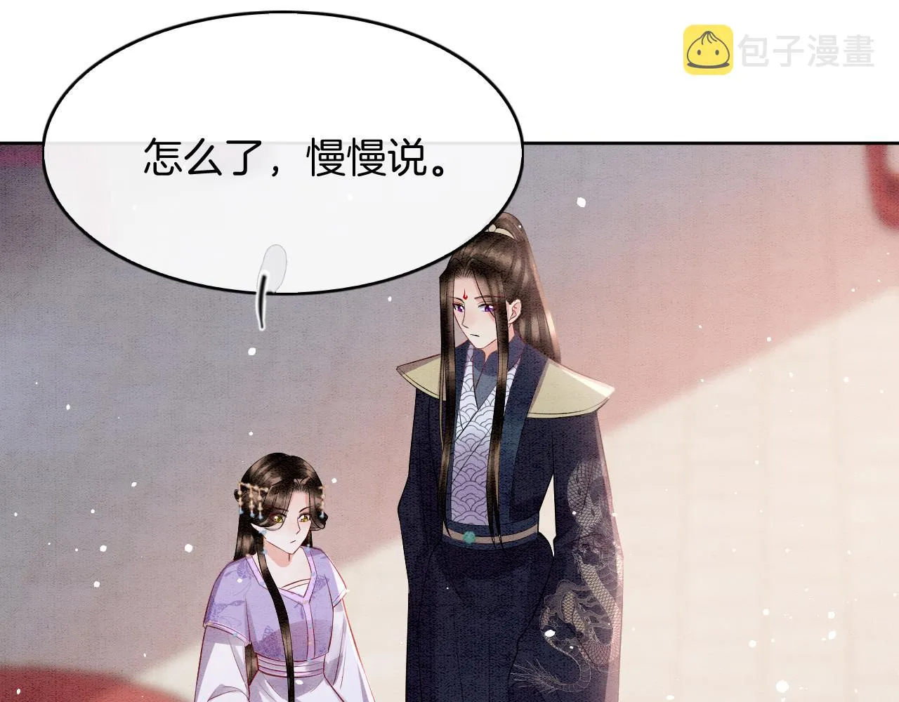 第45话 求生不得 求死不能 第125页