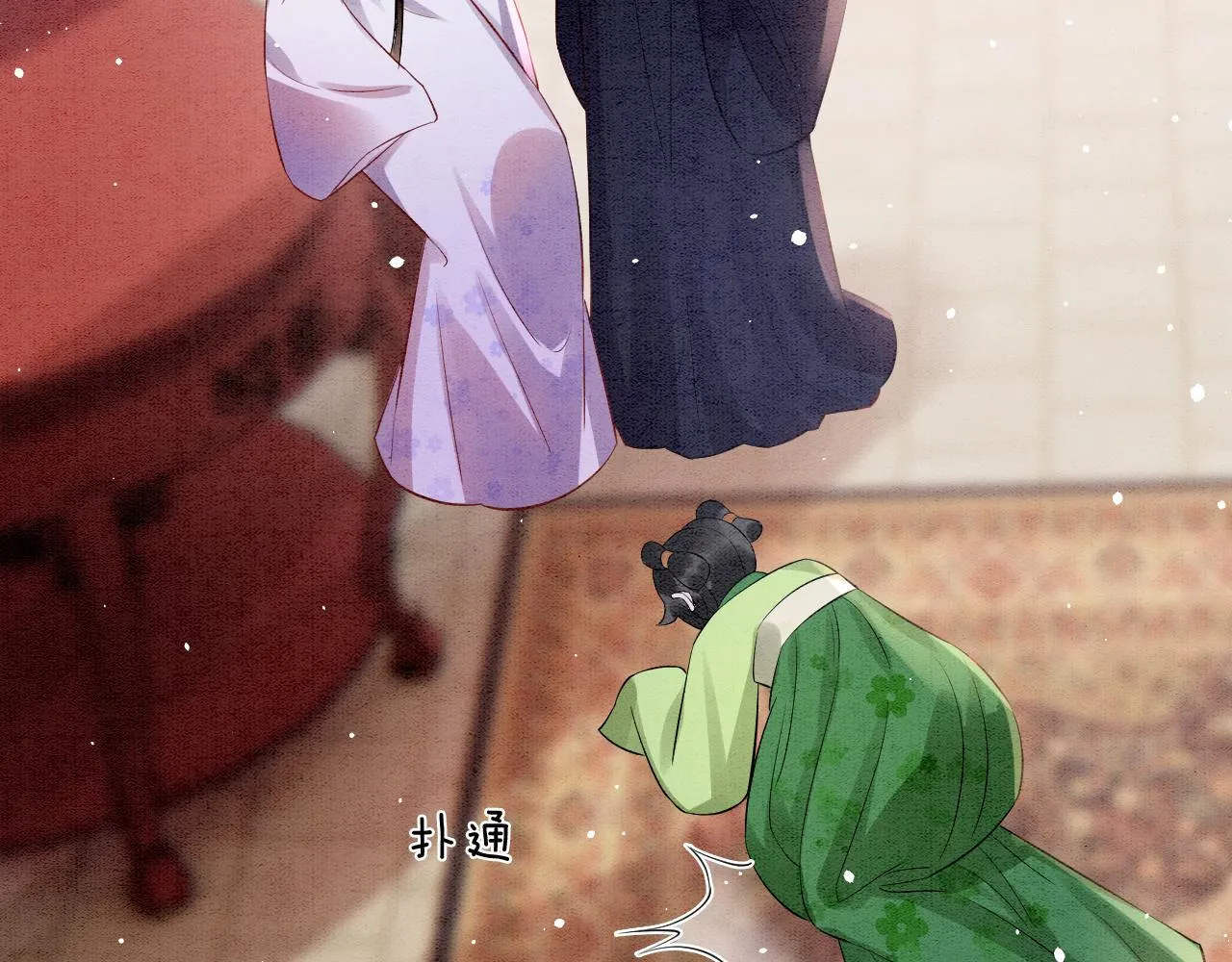 第45话 求生不得 求死不能 第126页