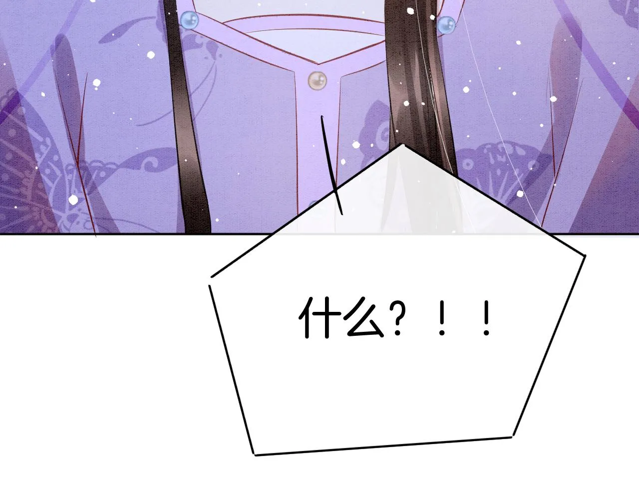 第45话 求生不得 求死不能 第130页