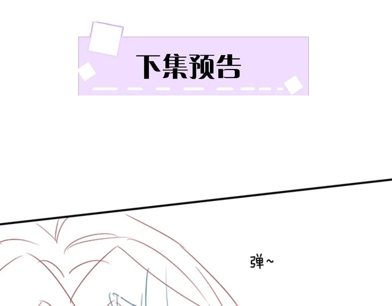 第45话 求生不得 求死不能 第132页