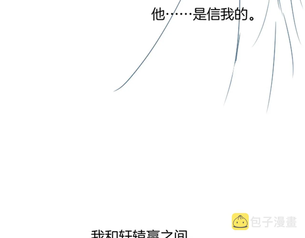 第45话 求生不得 求死不能 第138页
