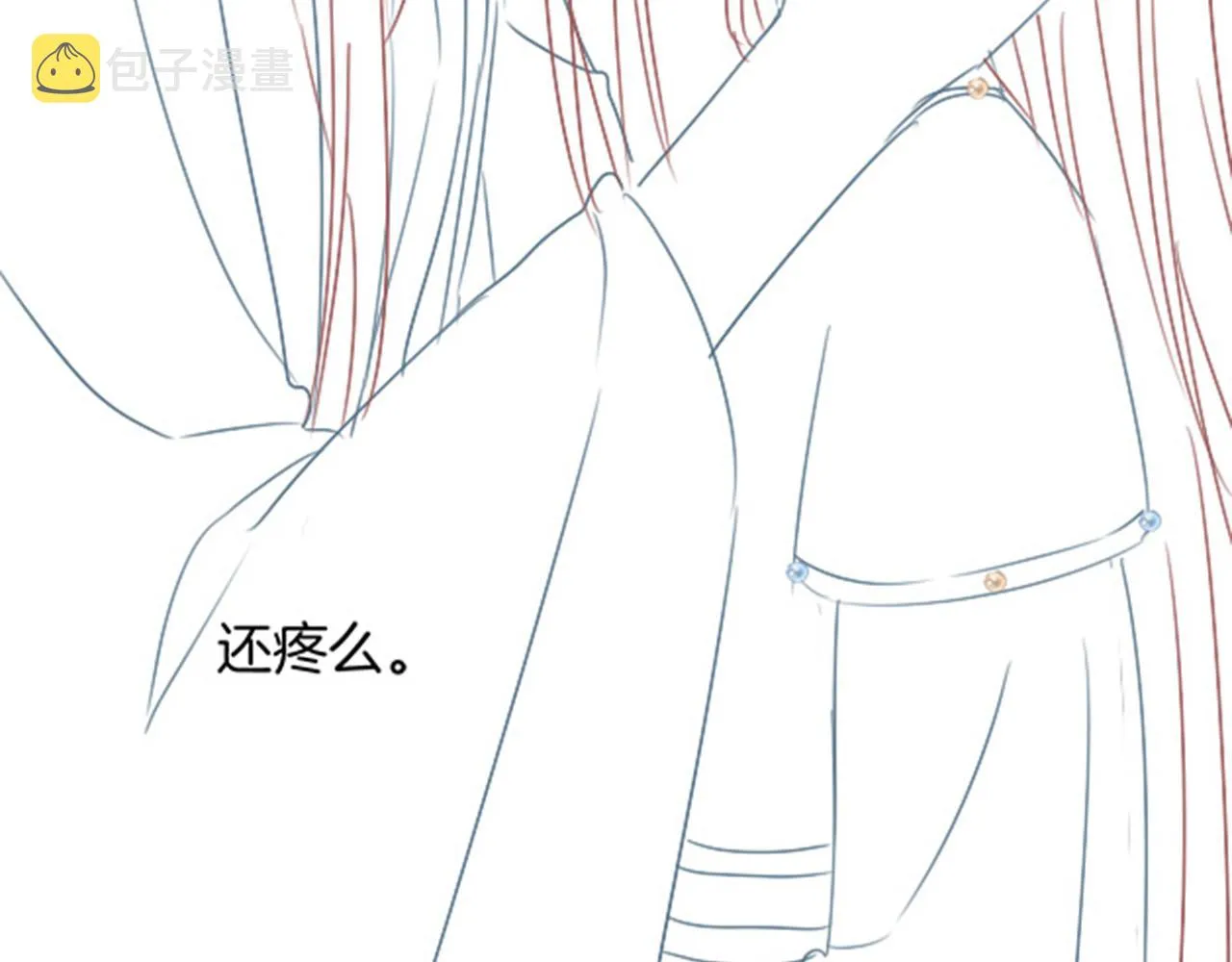 第45话 求生不得 求死不能 第143页