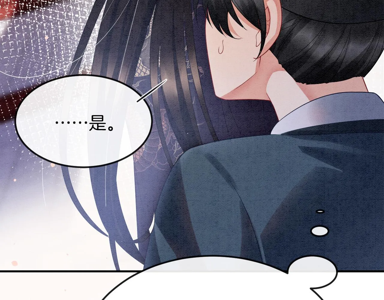 第46话 谁还能信你 第17页