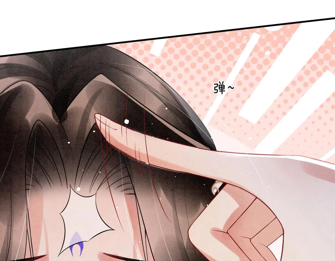 第46话 谁还能信你 第32页