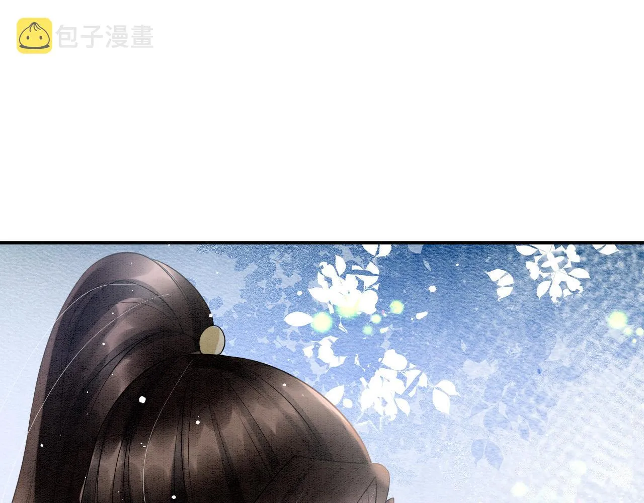 第46话 谁还能信你 第42页