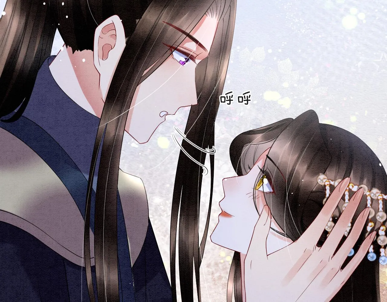 第46话 谁还能信你 第43页