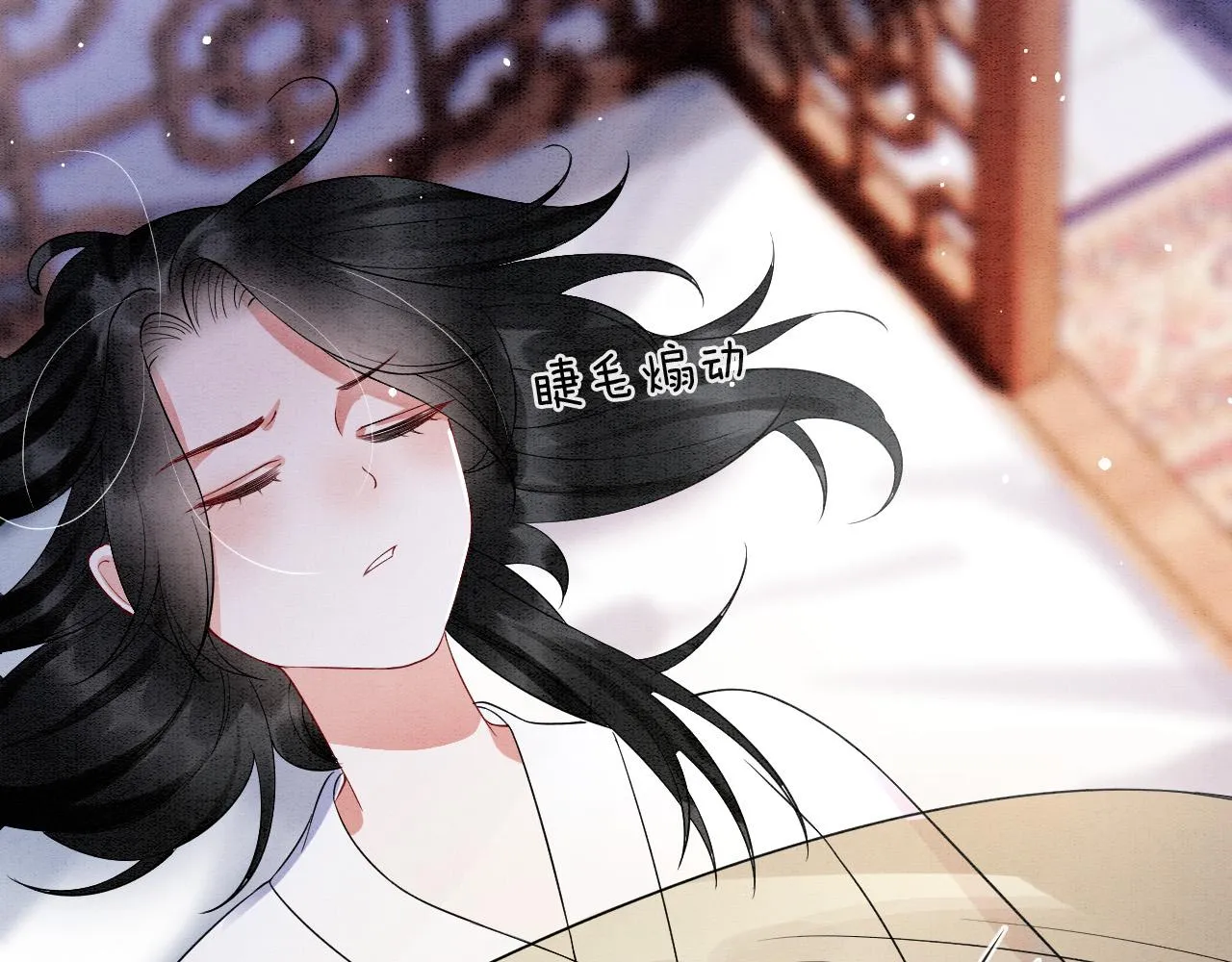 第46话 谁还能信你 第46页