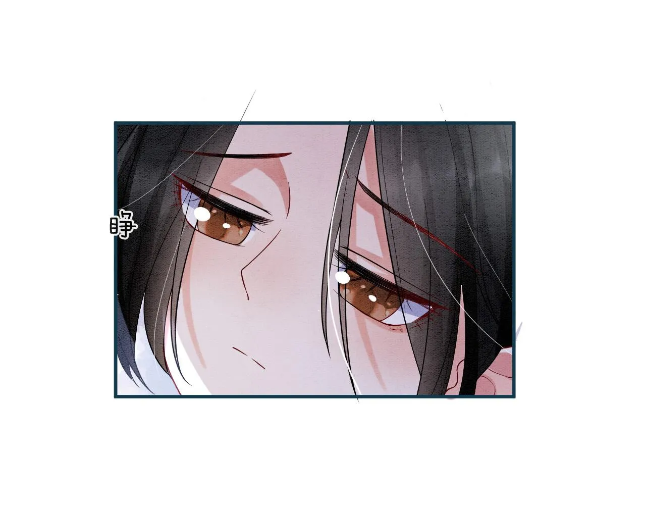 第46话 谁还能信你 第51页
