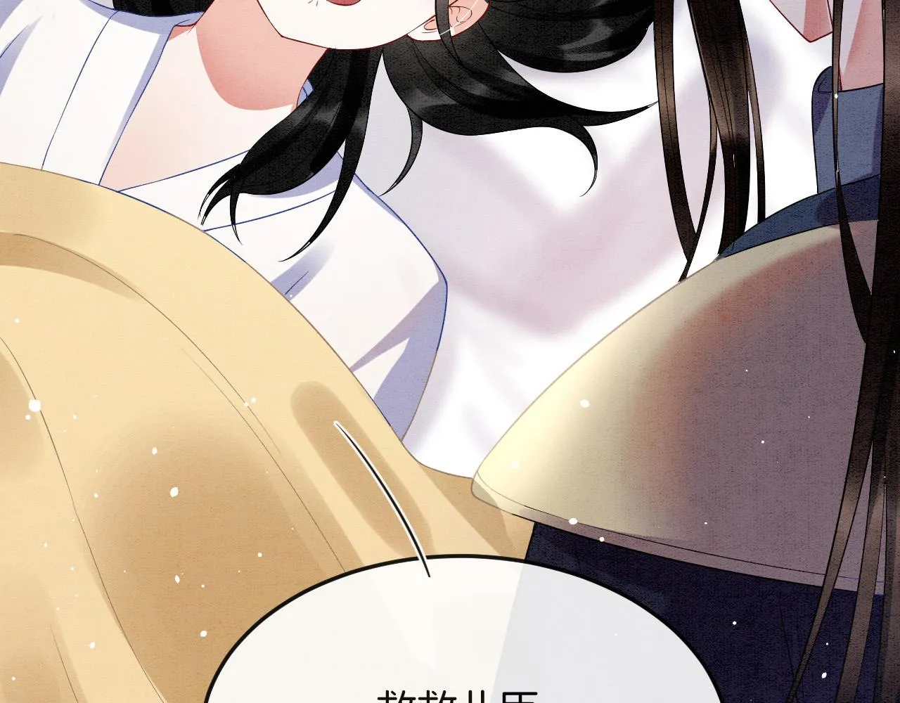 第46话 谁还能信你 第53页