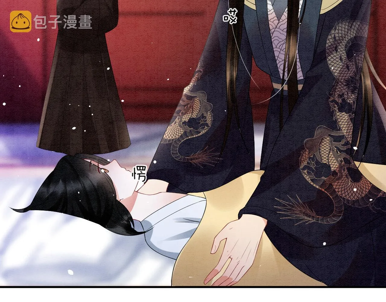 第46话 谁还能信你 第59页