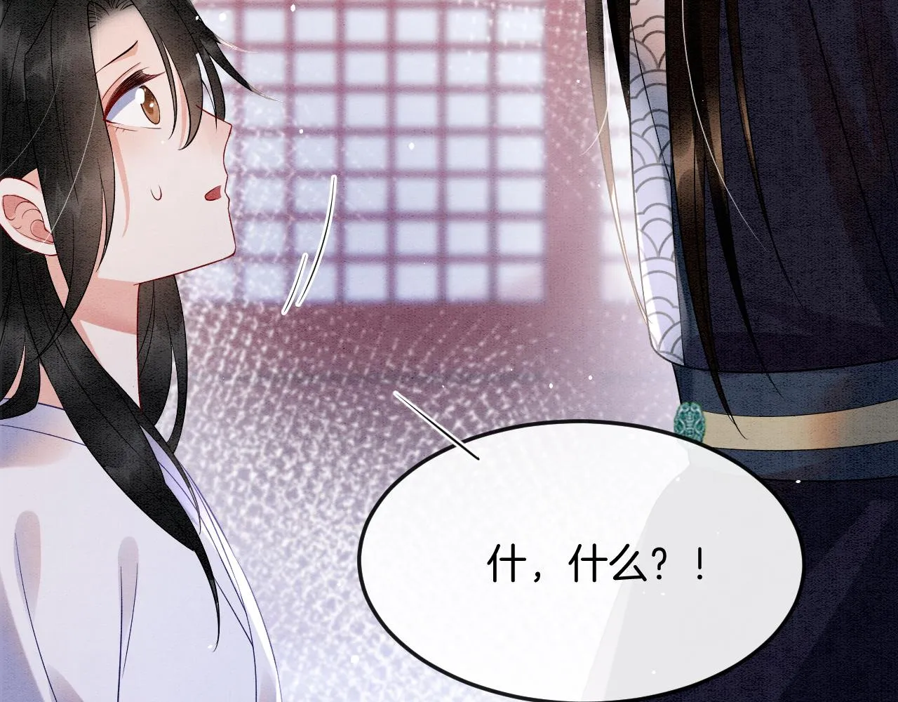 第46话 谁还能信你 第75页