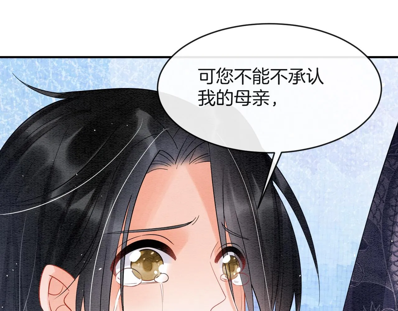 第46话 谁还能信你 第80页