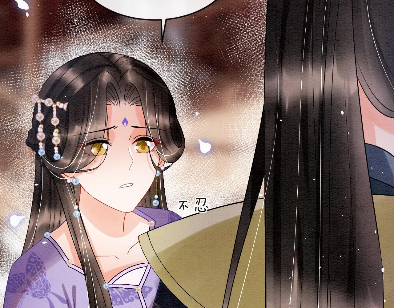 第46话 谁还能信你 第83页