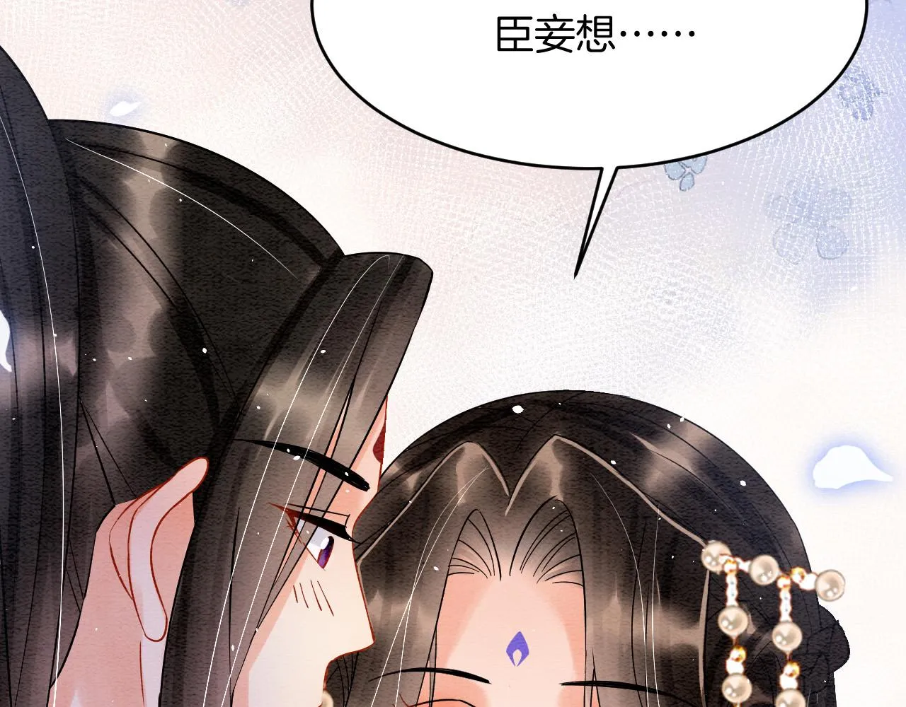 第46话 谁还能信你 第123页