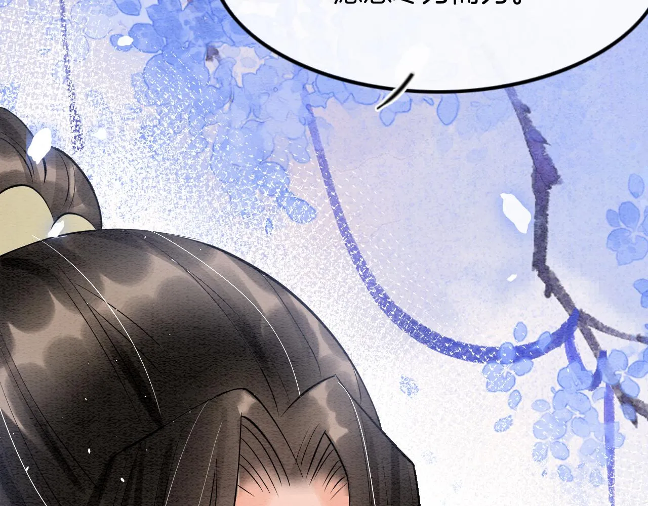 第46话 谁还能信你 第129页