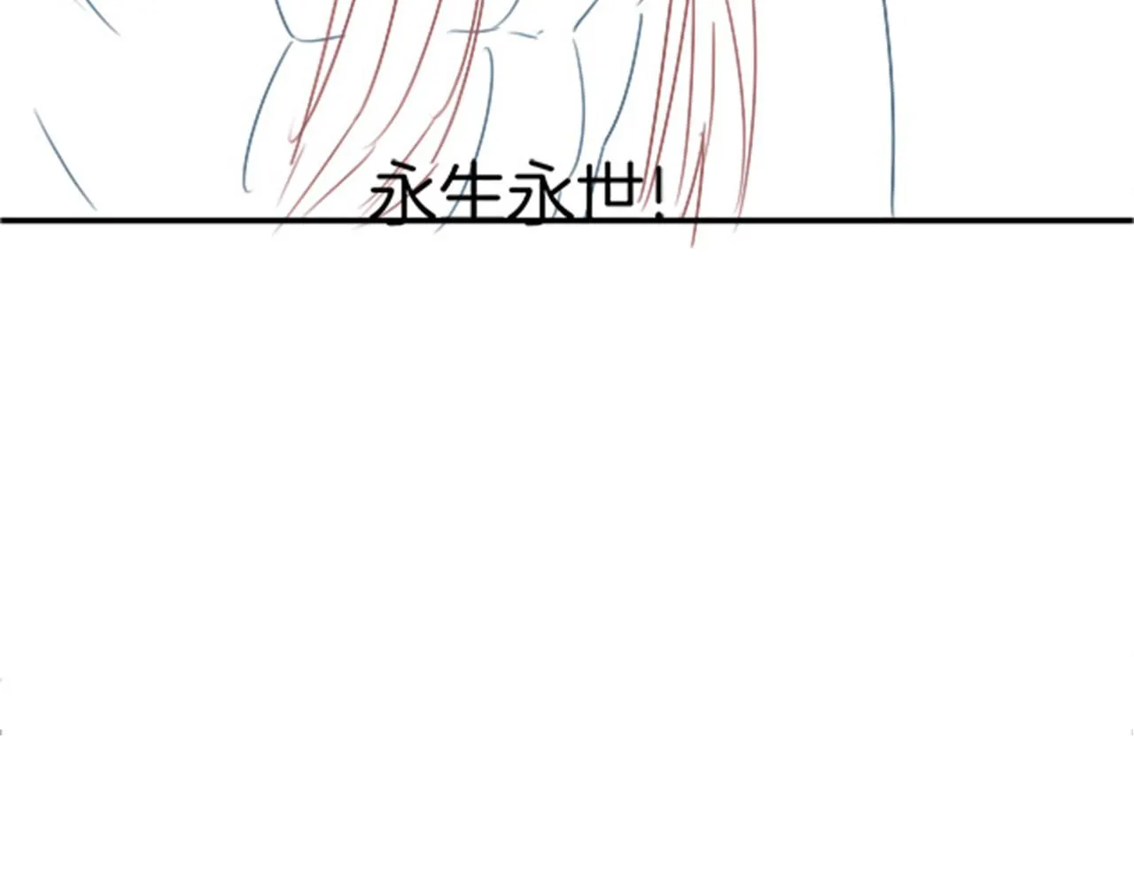 第46话 谁还能信你 第154页