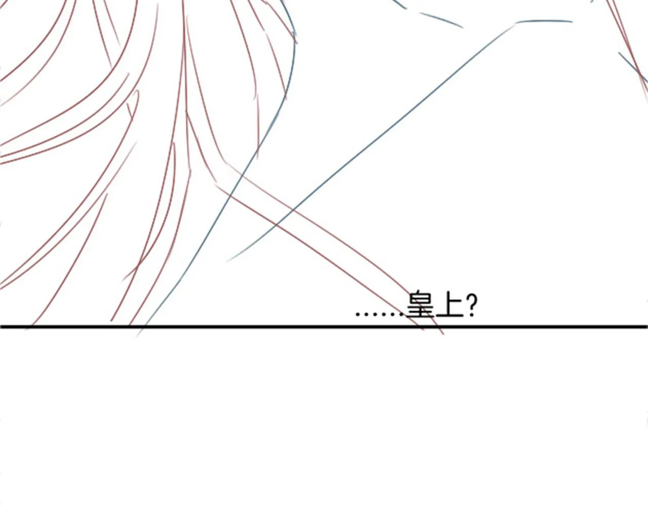 第46话 谁还能信你 第158页