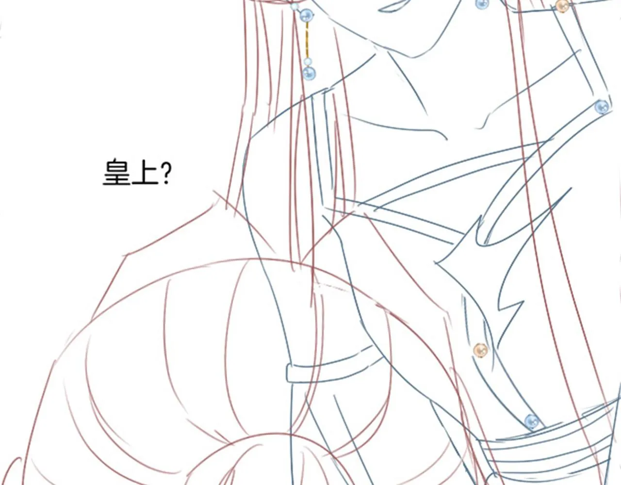 第46话 谁还能信你 第160页
