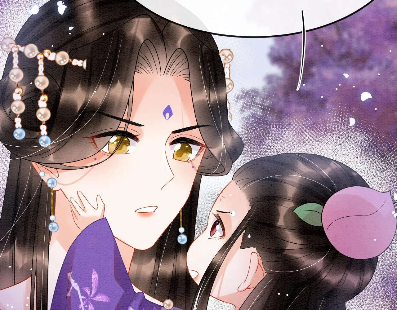 第47话 实在疼就喊出来 第14页