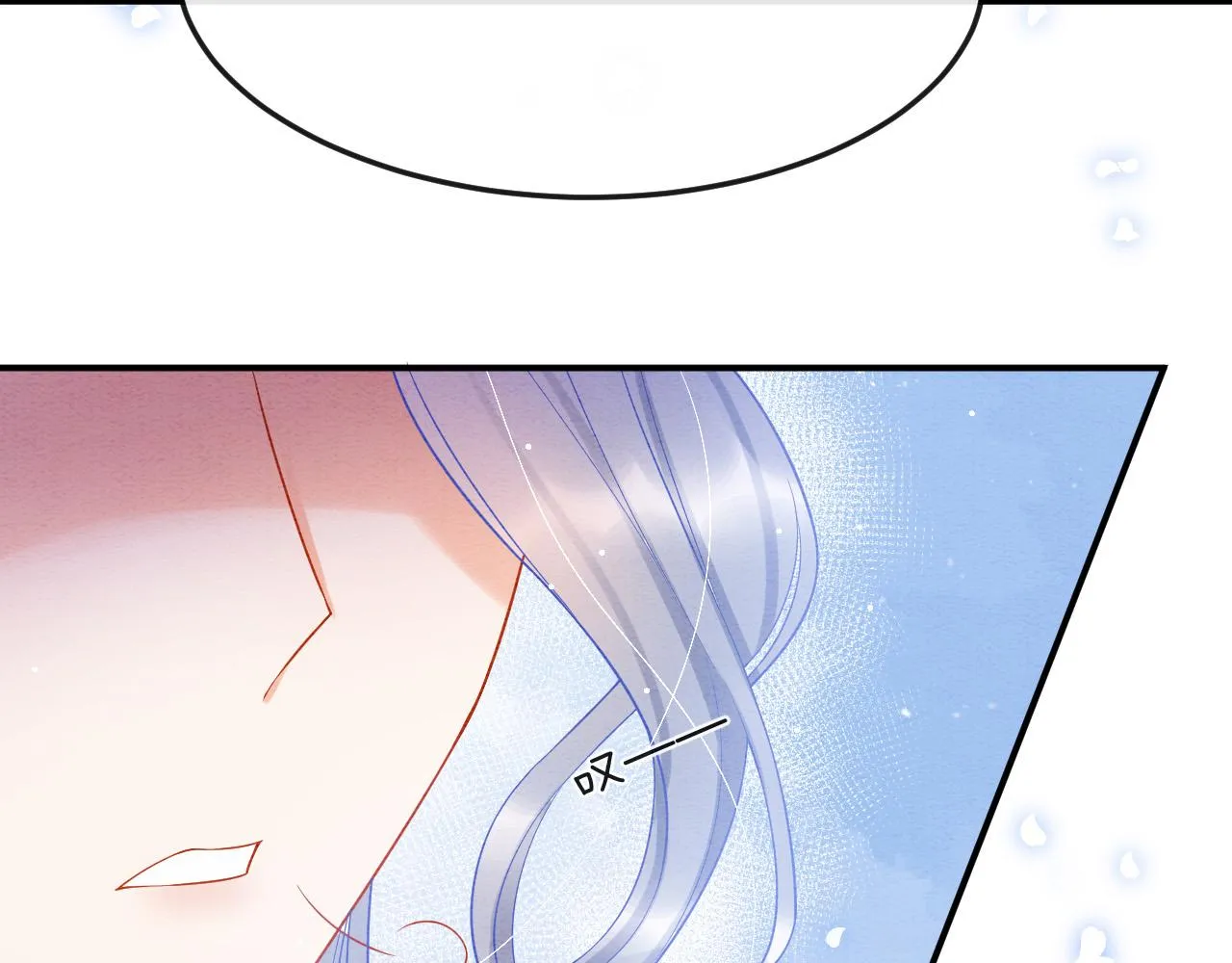 第47话 实在疼就喊出来 第36页