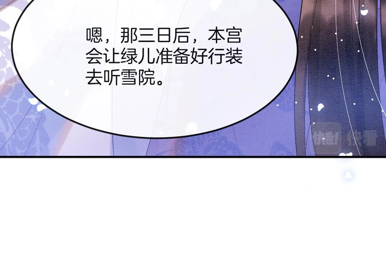 第47话 实在疼就喊出来 第40页