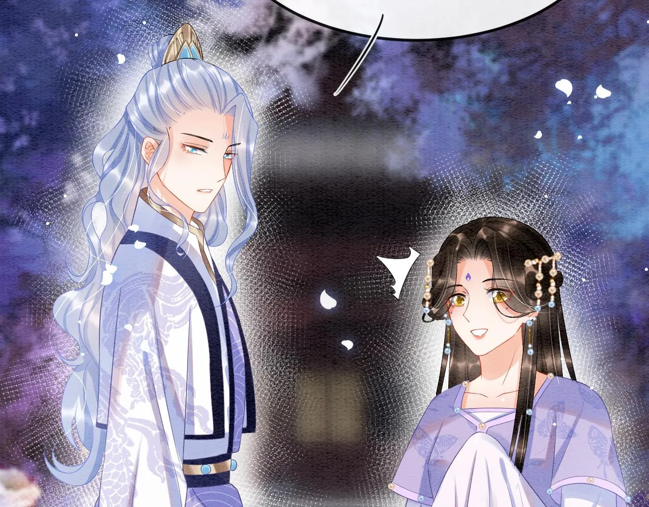 第47话 实在疼就喊出来 第42页