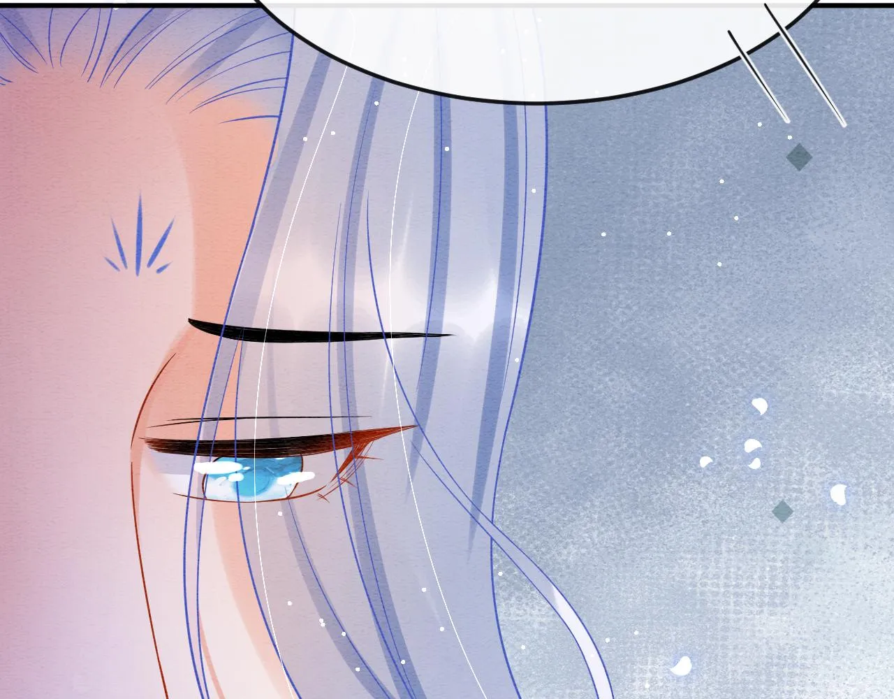 第47话 实在疼就喊出来 第48页