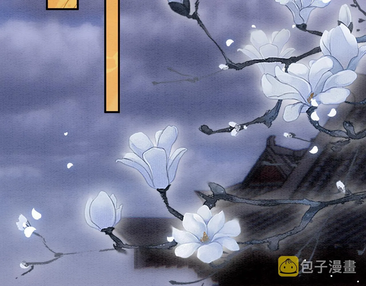 第47话 实在疼就喊出来 第56页