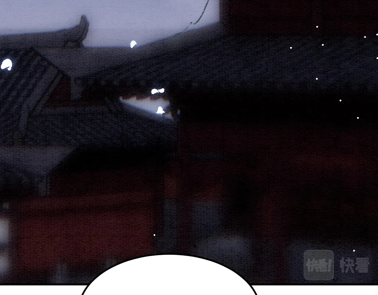 第47话 实在疼就喊出来 第57页