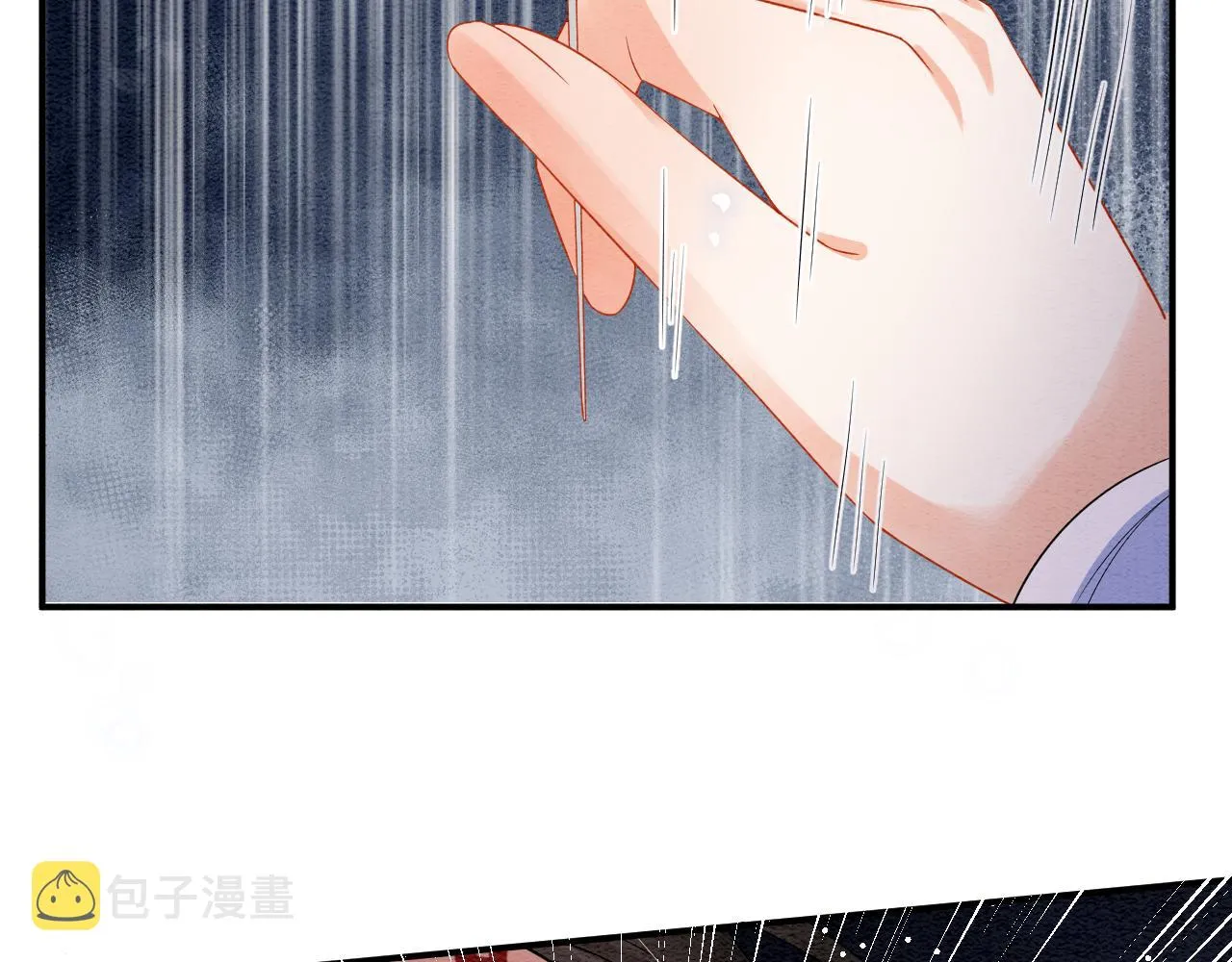 第47话 实在疼就喊出来 第63页