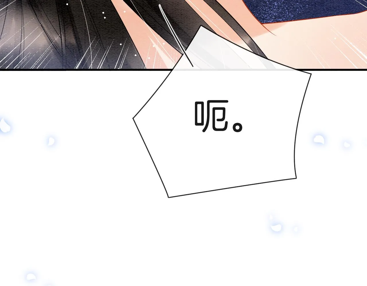 第47话 实在疼就喊出来 第65页