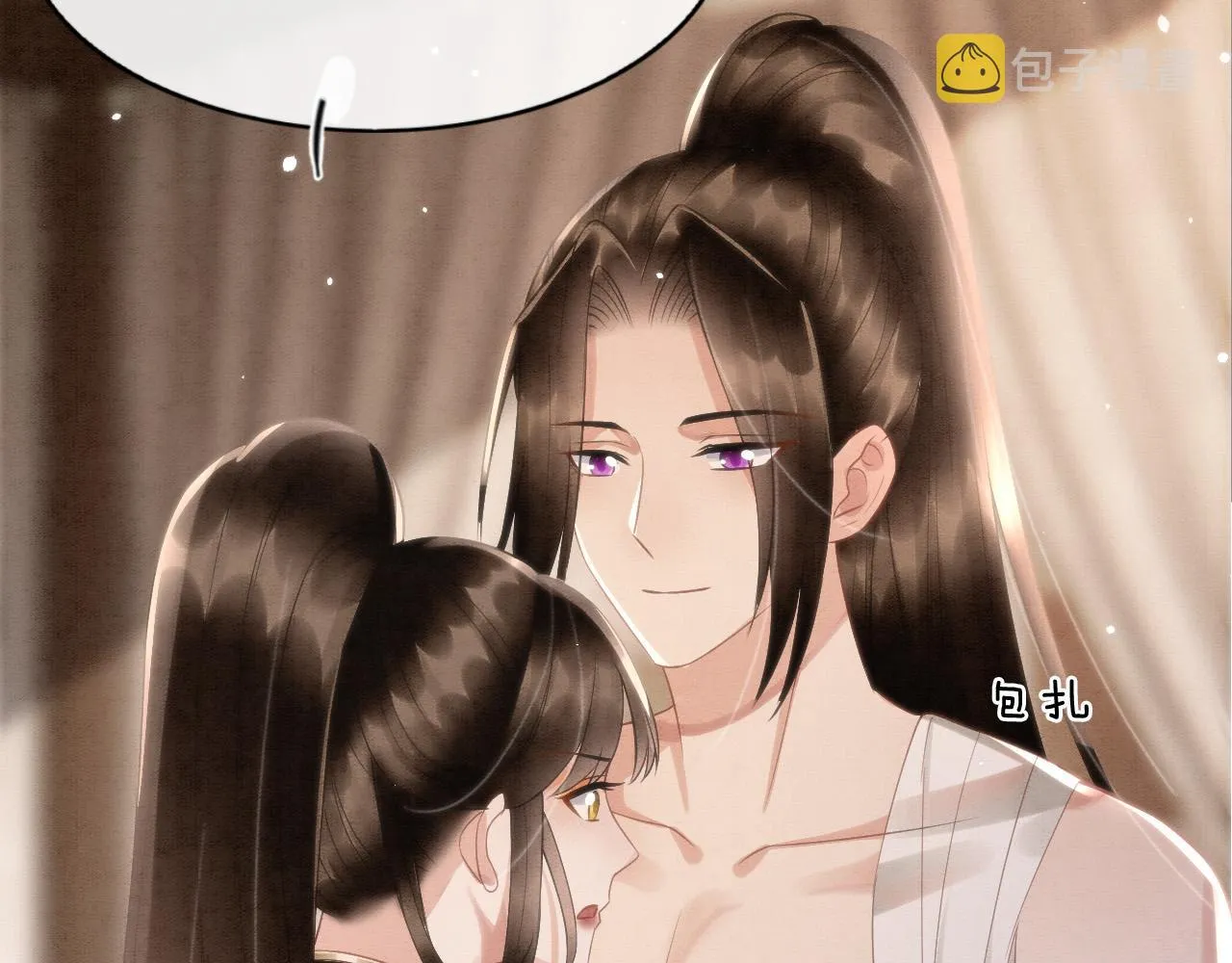 第47话 实在疼就喊出来 第77页