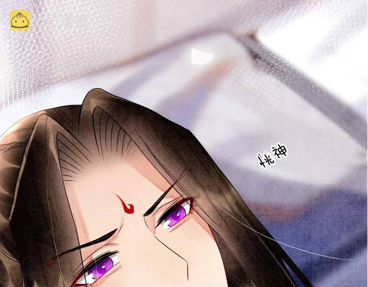 第47话 实在疼就喊出来 第98页