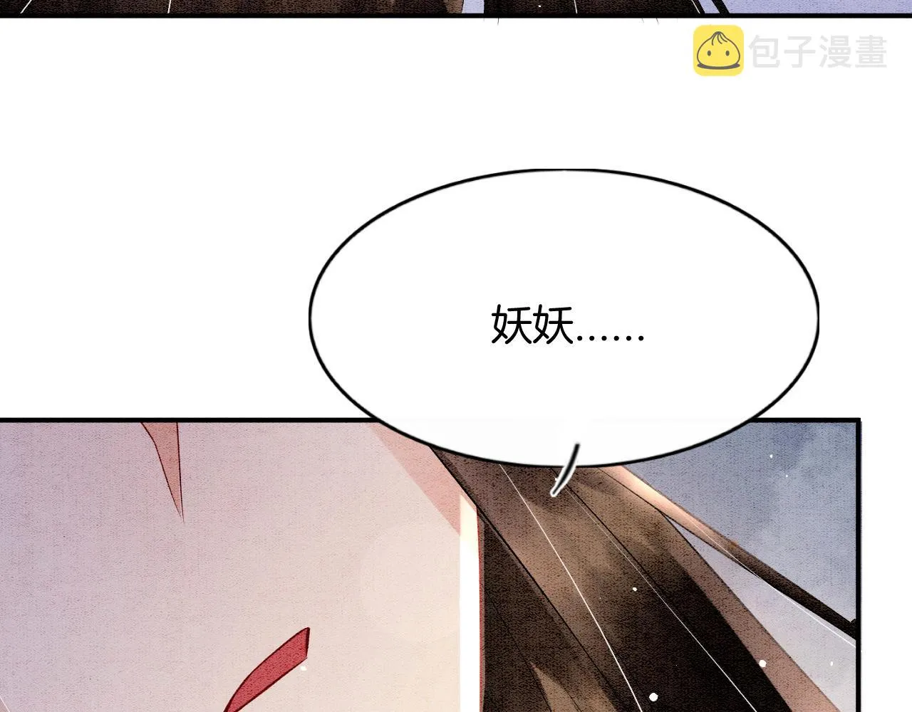 第47话 实在疼就喊出来 第103页