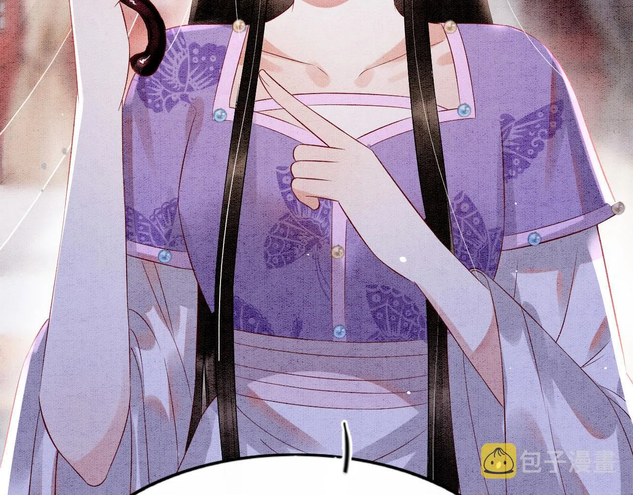 第47话 实在疼就喊出来 第106页