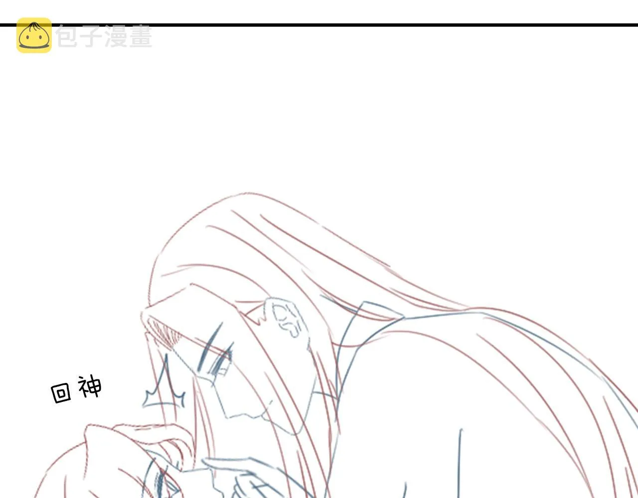 第47话 实在疼就喊出来 第133页