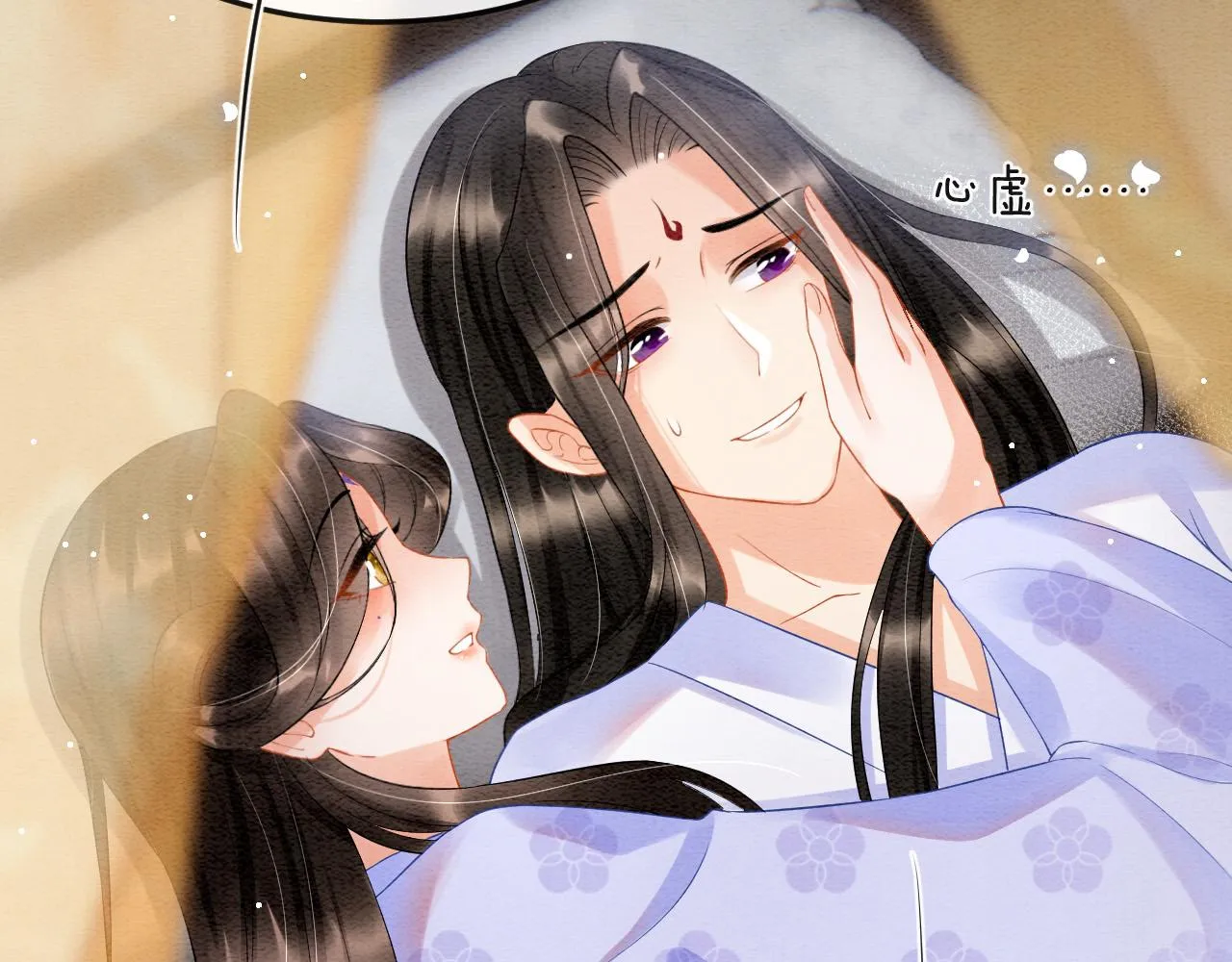 第48话 这天下就托付给你了 第5页