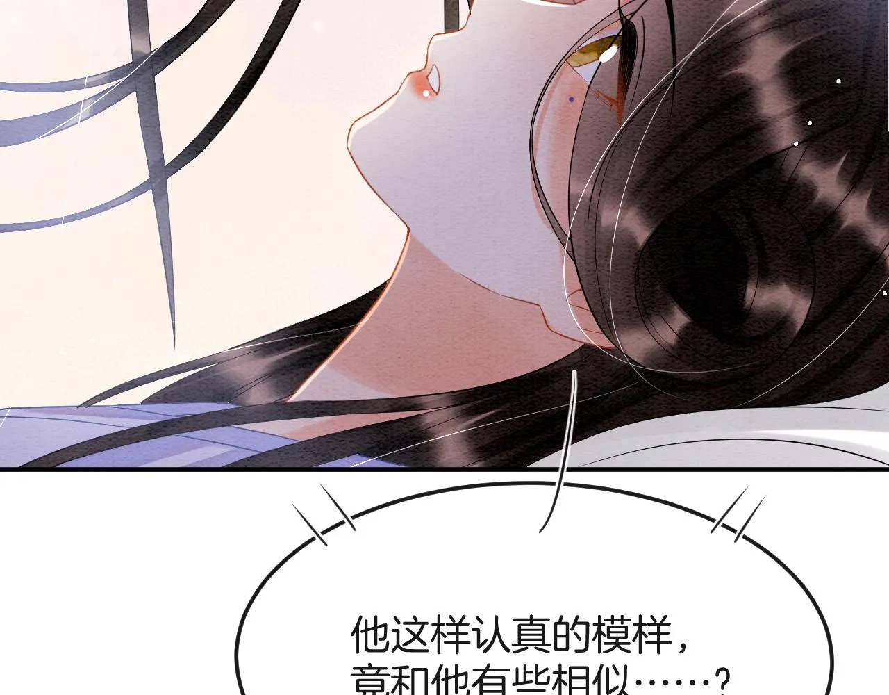 第48话 这天下就托付给你了 第15页