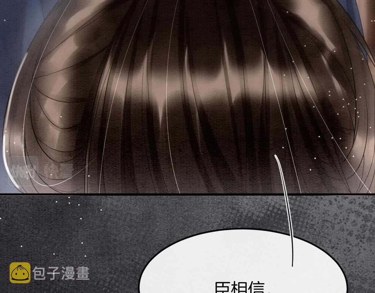 第48话 这天下就托付给你了 第31页