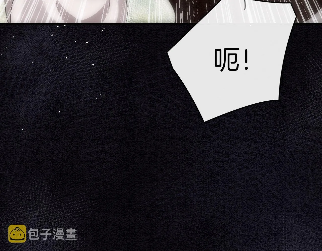 第48话 这天下就托付给你了 第56页