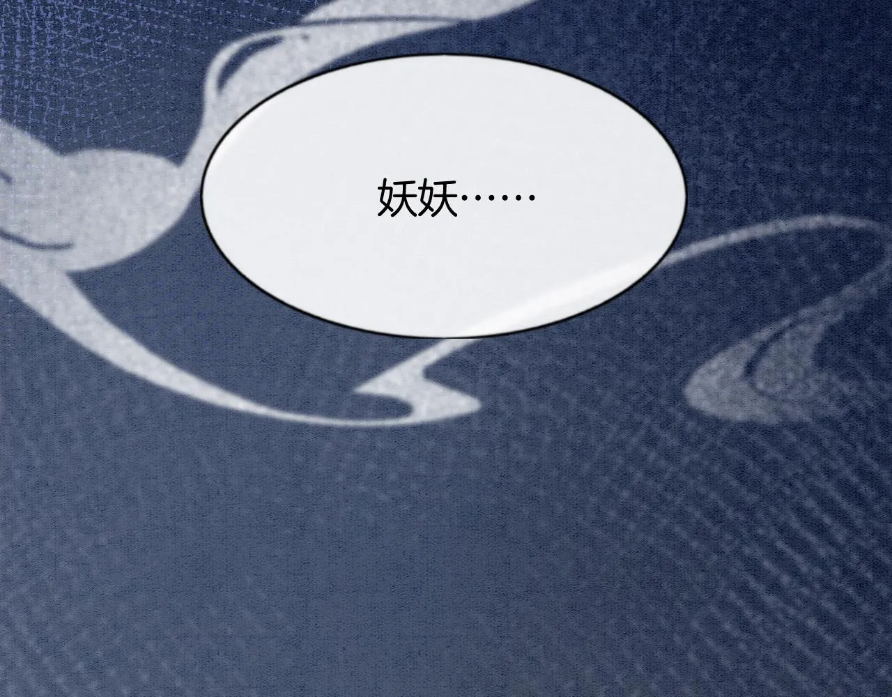 第48话 这天下就托付给你了 第78页