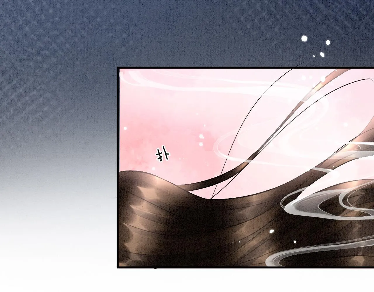 第48话 这天下就托付给你了 第79页
