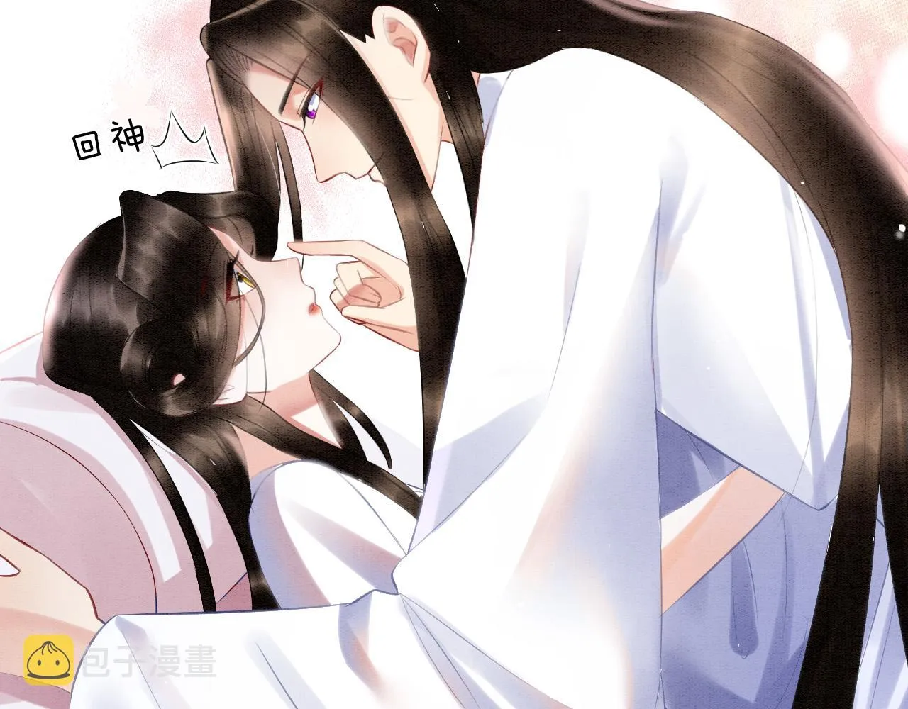 第48话 这天下就托付给你了 第81页