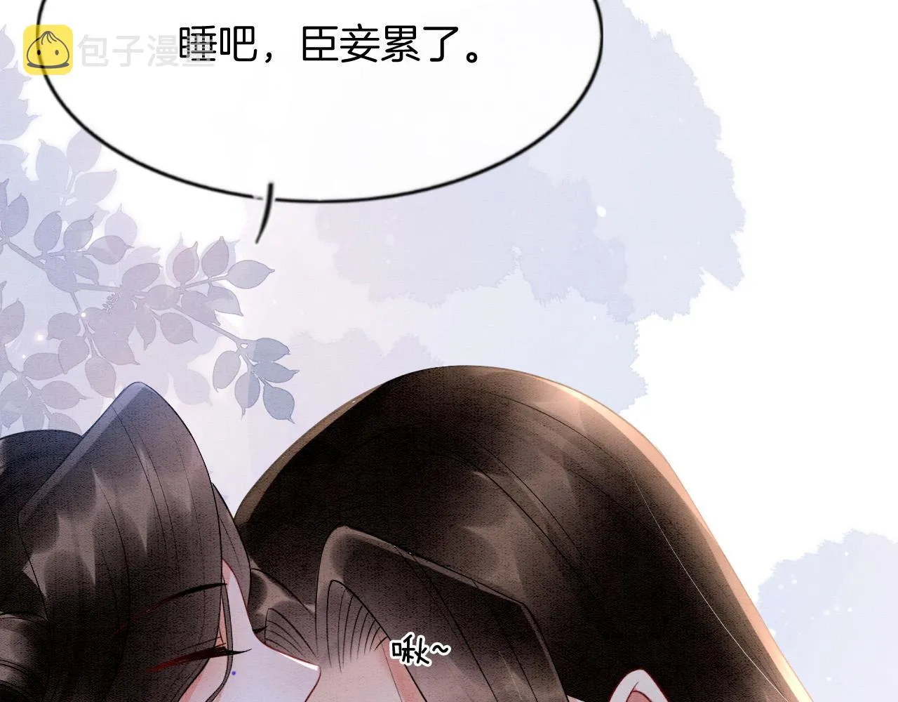 第48话 这天下就托付给你了 第86页