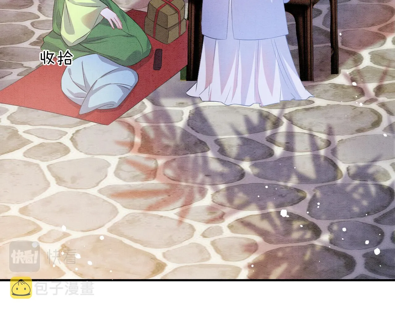 第48话 这天下就托付给你了 第94页