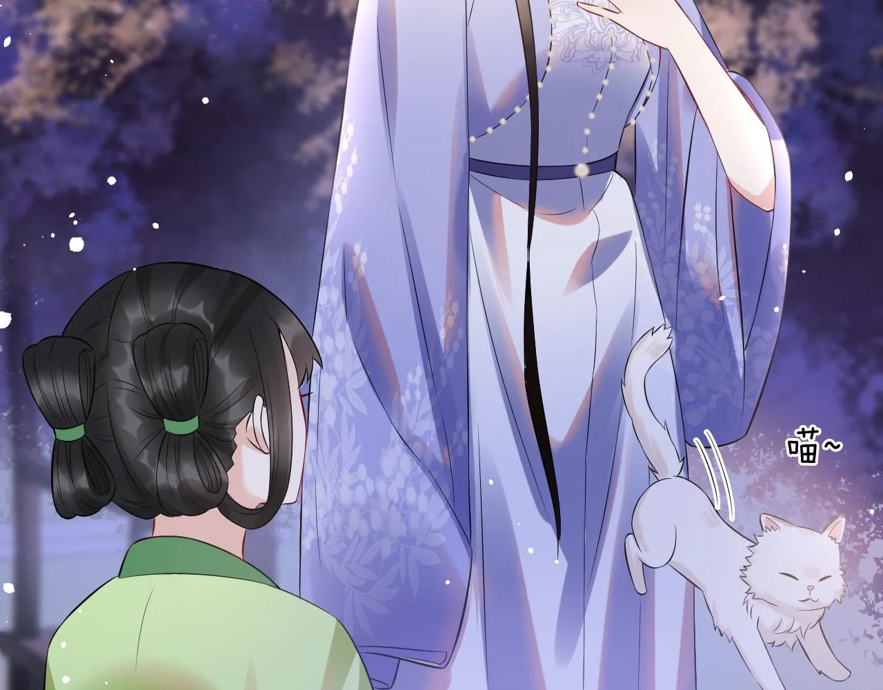 第48话 这天下就托付给你了 第103页